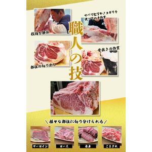 ふるさと納税 和牛 すきやき すき焼き 牛肉 牛 精肉   尾呂志屋精肉店の和牛ロース すき焼き用 250g  和歌山県新宮市