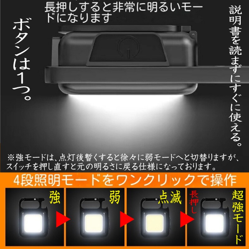 LED ライト ランタン 投光器 懐中電灯 作業灯 ワークライト 強力 軍用 USB 充電式 小型 コンパクト 最強 防水 明るい 屋外 キャンプ  散歩 防災 地震 災害 子供用 | LINEショッピング