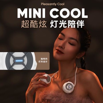 掛脖風扇便攜式2024新款迷你小風扇辦公室神器學生宿舍超靜音掛頸脖子USB充電隨身小型電風扇戶外制冷小空調