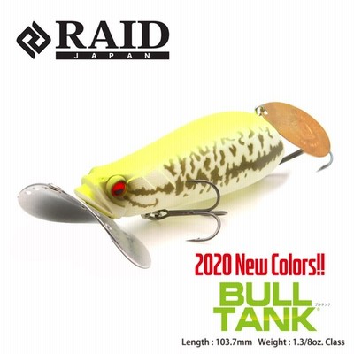 レイドジャパン ダッジセット （レイドジャパン ブルタンク デカダッヂ  