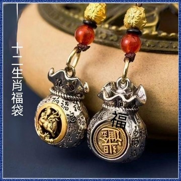 紫南宮過爐開光🙏🏻七月初更新-十二生肖日進斗金福袋錢袋子轉轉鑰匙扣鑰匙掛件汽車旋轉男女掛飾fafa