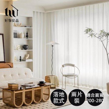 【好物良品】雙片_日本品質高密度抗紫外線厚實窗簾窗紗 (落地窗簾 遮光窗簾 抗紫外線 抗UV 穿桿式窗簾 軌道式窗簾)