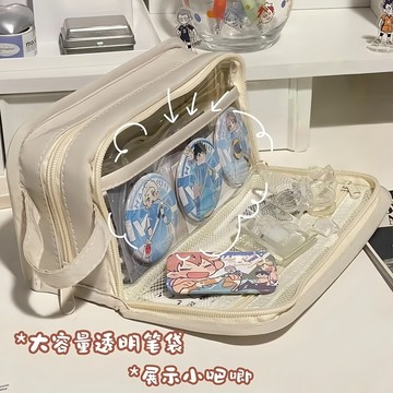 簡約文具盒 透明筆袋 鉛筆盒 韓系筆袋 多功能 透明鉛筆盒 鉛筆袋 筆袋 大容量 大容量筆袋 文具收納