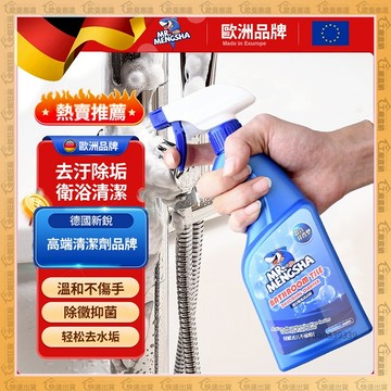 🔥隔日到貨🔥水垢剋星 水垢清潔劑 去茶垢 保溫瓶 電水壺 飲水機 除垢 尿垢 鏽垢 衛浴 水龍頭 玻璃 廚房 水垢去除劑