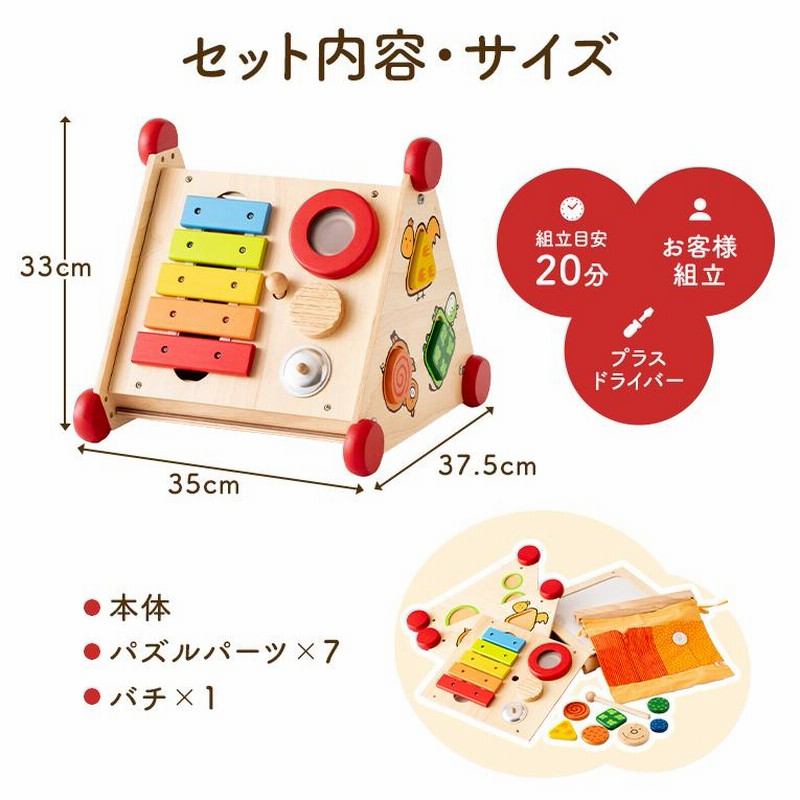 クリスマスプレゼント 木のおもちゃ 1歳 指先レッスンボックス