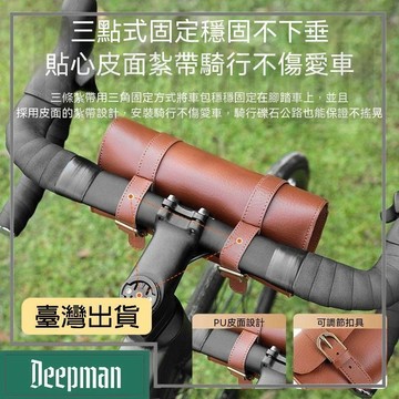 🔥臺灣出貨🔥公司貨✅可開發票 山地公路自行車包復古車頭包前粱包電動車首包掛包騎行包騎行裝備