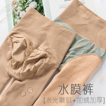 秋冬水光襪光腿神器女裸感自然塑型美腿肉色連褲襪加絨加厚打底褲