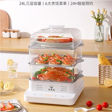 110v蒸包機 110V電蒸鍋家用24L大容量三層蒸汽鍋電蒸箱多功能早餐機出口臺灣
