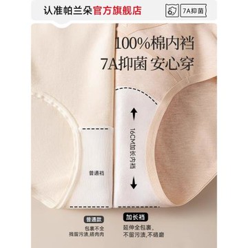 孕婦內褲女士A類純棉抗菌襠懷孕早中晚期專用無痕V型低腰托腹短褲