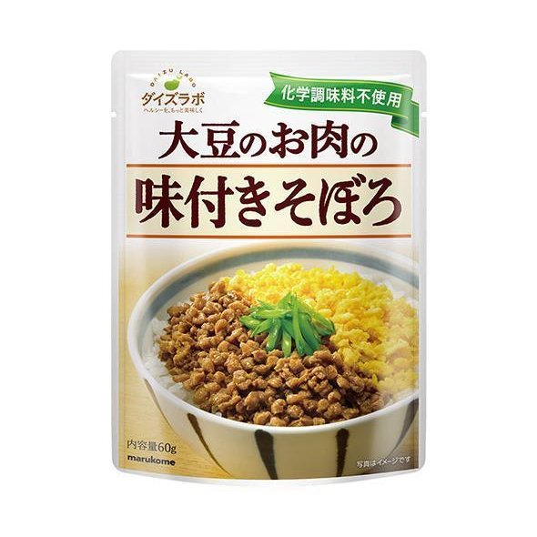 マルコメ ダイズラボ 大豆のお肉の味付きそぼろ 60g×10(5×2)袋入｜ 送料無料 大豆ミート レトルト