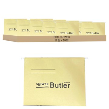SLOWER 軍風分類文件夾 A4尺寸 硬挺厚磅紙製材質 可書寫標籤  沙色  10個