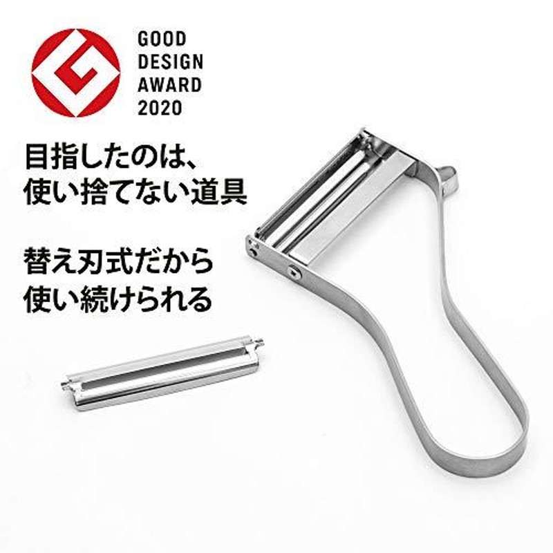 エバーピーラー 飯田屋【新品未使用】3ヶセット - 調理器具