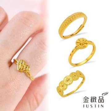 金緻品 黃金戒指 簡約印象 0.73錢 多選