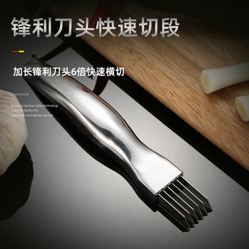 不銹鋼切蔥絲刀切蔥器蔥絲神器大蔥刀蔥苗刀廚房小工具切蔥絲神器