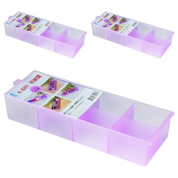 YI SHUIN K-880 八格收納盒 120x355x66mm  顏色隨機  3個