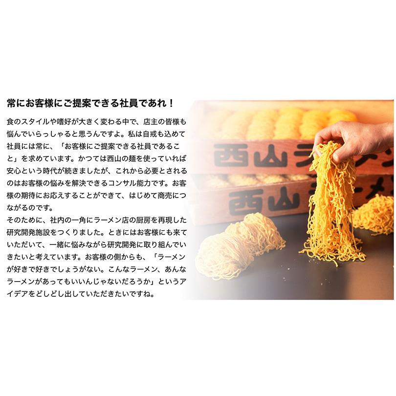 西山製麺 ぼてぢゅう監修 太麺焼そば 2人前 × 5個セット 送料無料 西山ラーメン 大阪 道頓堀 人気店 お好み焼き 有名店 元祖 伝統の味