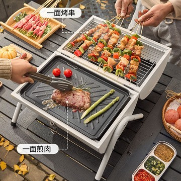 現貨最低價免運戶外手提便攜燒烤爐雙面家用燒烤爐露營木炭烤肉前肉燒烤架煙囪爐