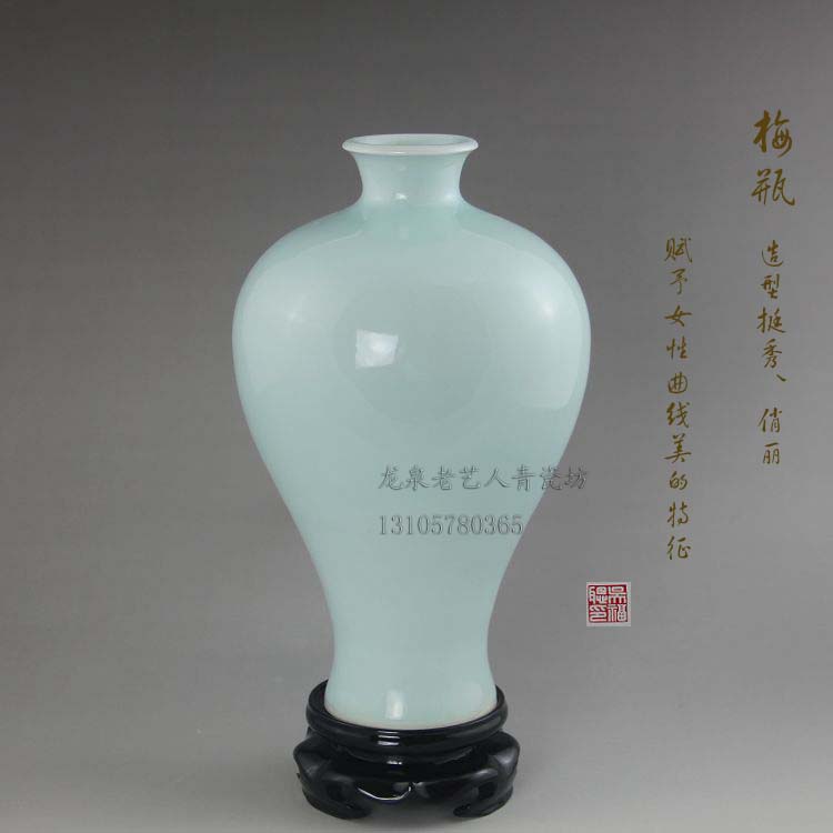 中國 宋元時代 影青/ 青白瓷如意耳梅花紋瓶 旨かっ