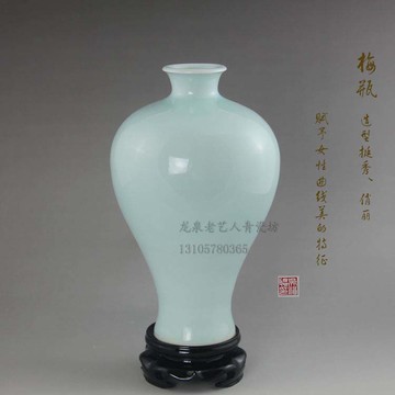 新年原創龍泉陶青瓷家居梅瓶 藝術裝飾品 博古架擺件花瓶1入