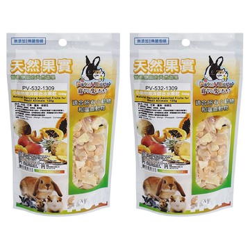 Pet Village 魔法村 小動物南洋綜合水果乾 新鮮特製 夾鍊袋包裝 兔子/天竺鼠/倉鼠/蜜袋鼯適用  120g  2包