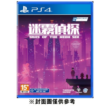 【PS4】迷霧偵探《中英日版》