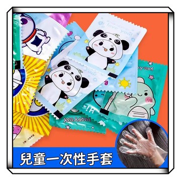 【現貨】兒童一次性手套 手扒雞手套 透明手套 兒童PE手套 PE手套 拋棄式手套 食品級手套 衛生手套 免洗手套 手套