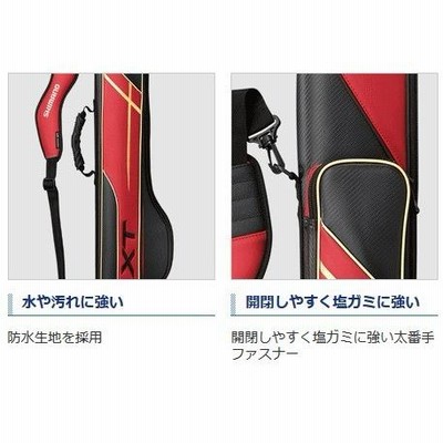 SHIMANO - 新品未使用シマノ ロッドケース XT スリム レッド 145R RC-125R シマノ ロッドケース XT スリム RC-125R ディープブルー 145R