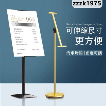 發票含稅🔥立式展架 KT板展示架 落地式展架 海報展示架 商場 店鋪展示 廣告牌 立牌 立式展示架 水牌 指導牌 指引牌