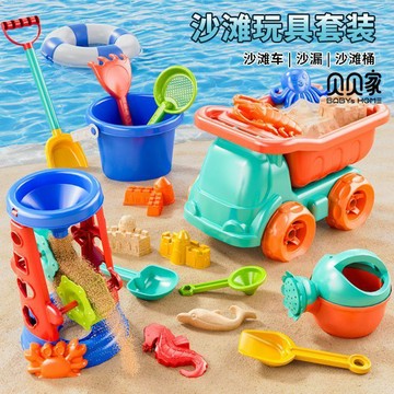 🔥臺灣出貨🔥兒童沙灘玩具 玩沙工具兒童沙灘玩具挖沙工具加厚套裝組合寶寶挖沙戲水鏟子工具大號工具04kl