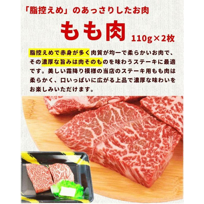 にく 米澤佐藤畜産 米沢牛ステーキセット（冷凍）米沢牛サーロイン200ｇ×2 もも110ｇ×2枚 計4枚