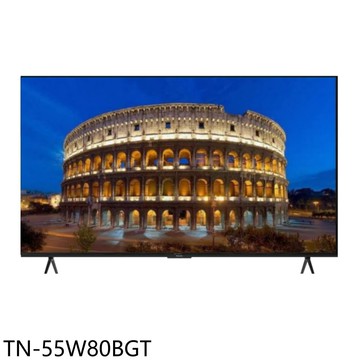 【Panasonic 國際牌】【TN-55W80BGT】55吋4K連網智慧顯示器(含標準安裝)