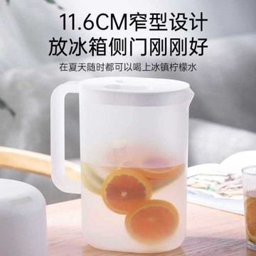 ♔冷水壺家用水杯冰箱塑料涼水杯水壺冷泡茶瓶飲料桶食品級扎
