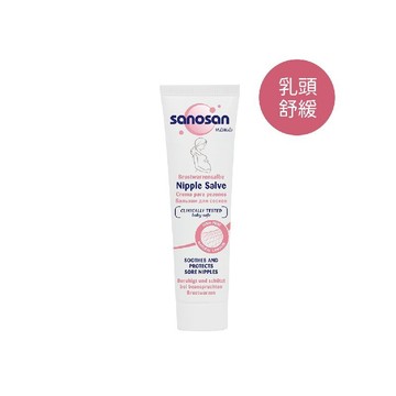 珊諾 sanosan S孕女神乳尖修護羊脂膏30ml(SNS40894020)★衛立兒生活館★