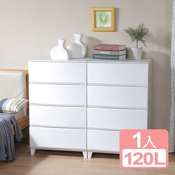 【真心良品】愛芙洛四層收納櫃120L-1入組 _廠商直送
