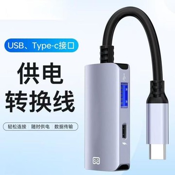 AR眼鏡轉換器switch手機xreal/rokid 雷鳥充電TYPEC擴展塢