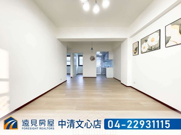 立新雙學區低總價三房|遠見房屋｜台中市大里區好來七街