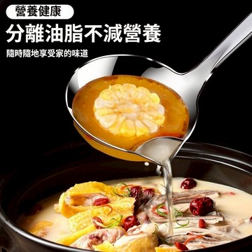 台灣現貨 德國工藝 濾油神勺 304不銹鋼隔油勺 油湯分離勺 濾油勺 隔油勺 濾渣勺 油湯分離器 瀝油神器 月子喝湯勺