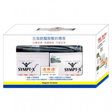 SYMPT-X 速養遼 左旋麩醯胺酸禮盒  600g  1套