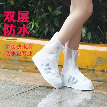 雨鞋套 男女鞋套 防水雨天防雨水鞋套 防滑加厚耐磨兒童雨鞋套【不二雜貨】