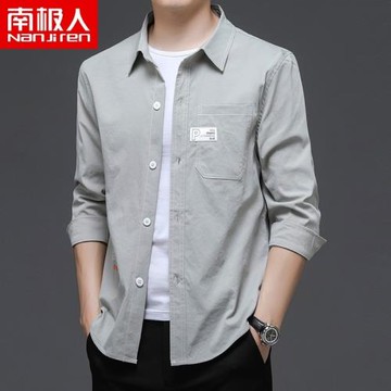 南極人長袖襯衫外套男薄款休閑純色秋冬季男裝帥氣外穿襯衣男寬松