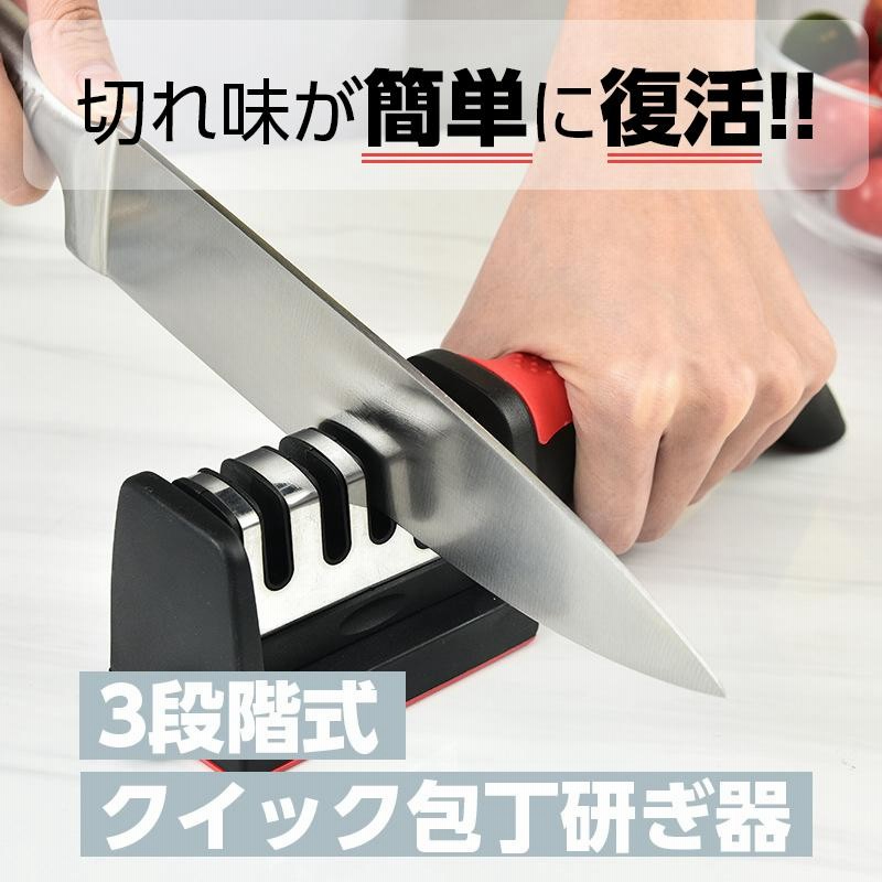 最安値挑戦！】 ダイヤモンド キッチン用品 セラミック シャープナー 3