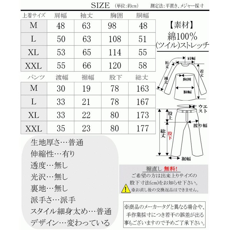 ビッグ有 錦にしき PANDIESTA JAPAN パンディエスタ ファイヤー