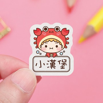 【正版原創】高質感 防水姓名貼-可愛動物變裝秀2/AD款多尺寸可選