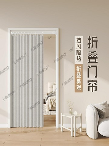 折疊擋風門簾冬季保暖防風臥室廚房衛生間衣柜客廳空調隔斷遮擋簾
