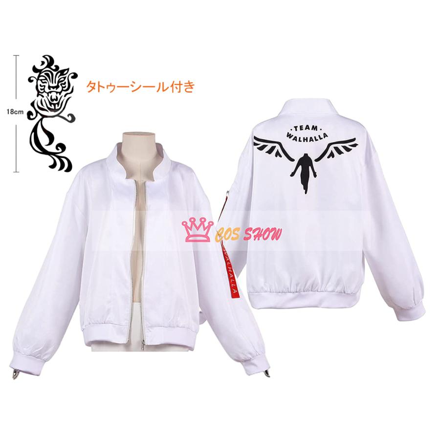 公式】東京卍リベンジャーズ 芭流覇羅 特攻ジャージ 特攻服 バルハラ