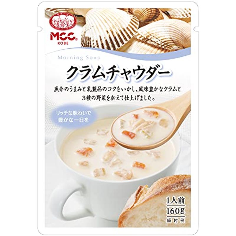 エムシーシー食品 クラムチャウダー 160g5個