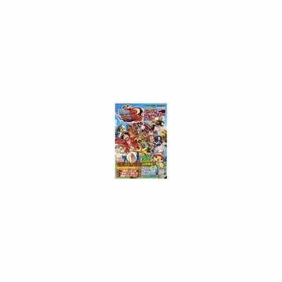 ｏｎｅ ｐｉｅｃｅアンリミテッドワールドレッド ワールドアドベンチャーガイド ｖジャンプブックス ｖジャンプ編集部 企画 編 通販 Lineポイント最大get Lineショッピング