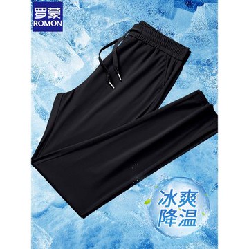羅蒙2025新款夏季薄款速干休閑運動男褲子男士高彈力冰絲直筒男褲