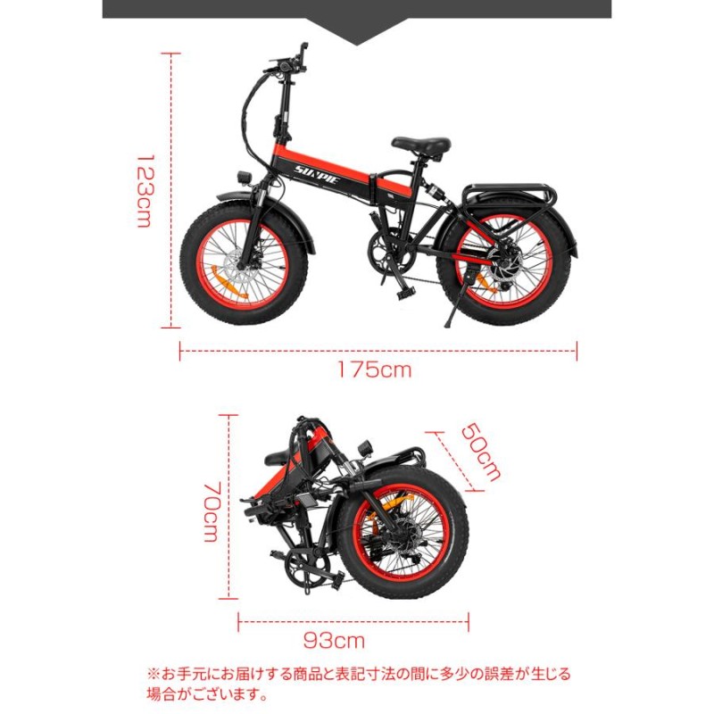 ファットバイク20インチ折り畳みビーチクルーザー自転車 FATBIKE 7段変速-