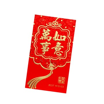 Comet 十二款吉祥話燙金紅包袋6入x4組(JX-24)